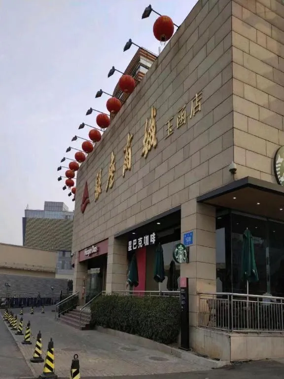 Blossom House Jinan Shunlu