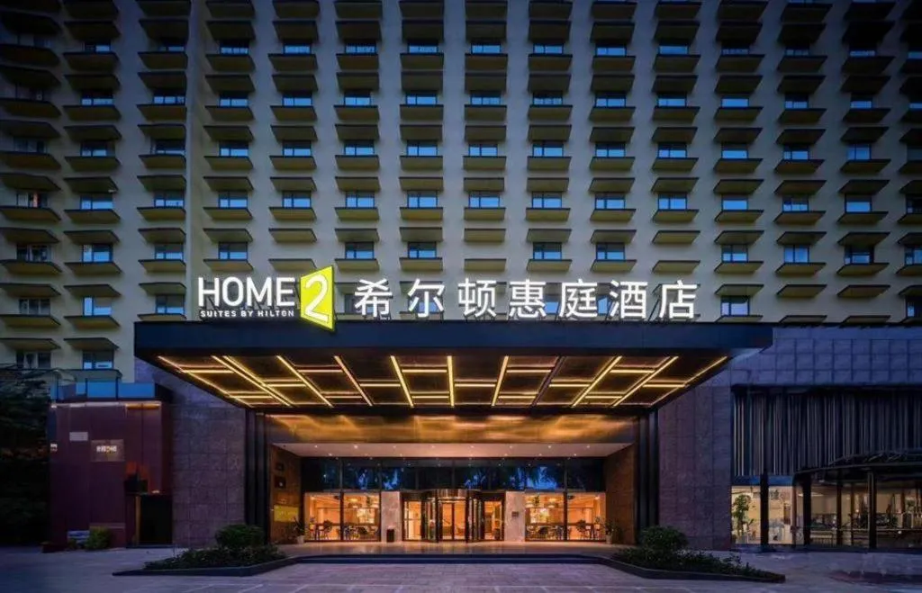 Home2 Suites by Hilton Xishuangbanna