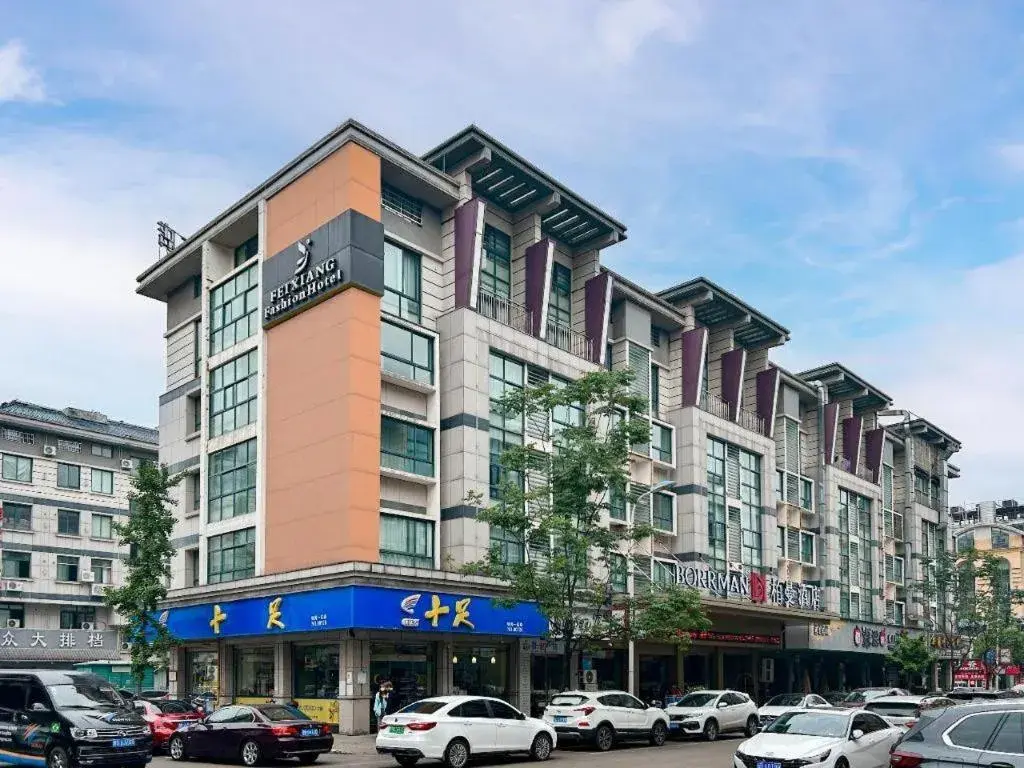 Borrman Hotel Jinhua Yiwu International Trade Mall Borrman Hotel Jinhua Yiwu International Trade Mall