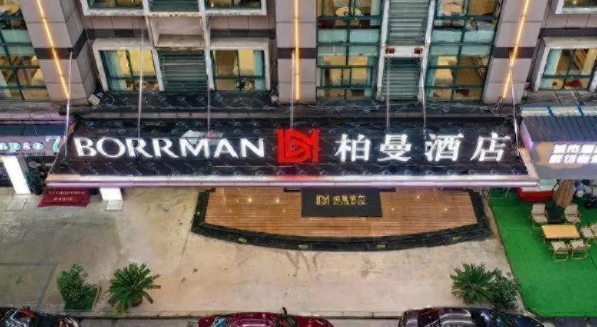 Borrman Hotel Jinhua Yiwu International Trade Mall