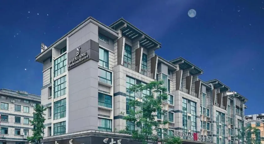 Borrman Hotel Jinhua Yiwu International Trade Mall