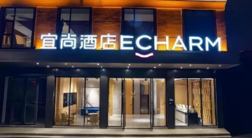 Echarm Hotel Zhanjiang Zhanchuan Avenue Wanda Plaza