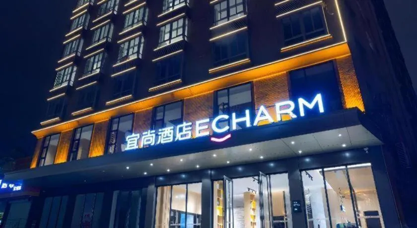 Echarm Hotel Zhanjiang Zhanchuan Avenue Wanda Plaza
