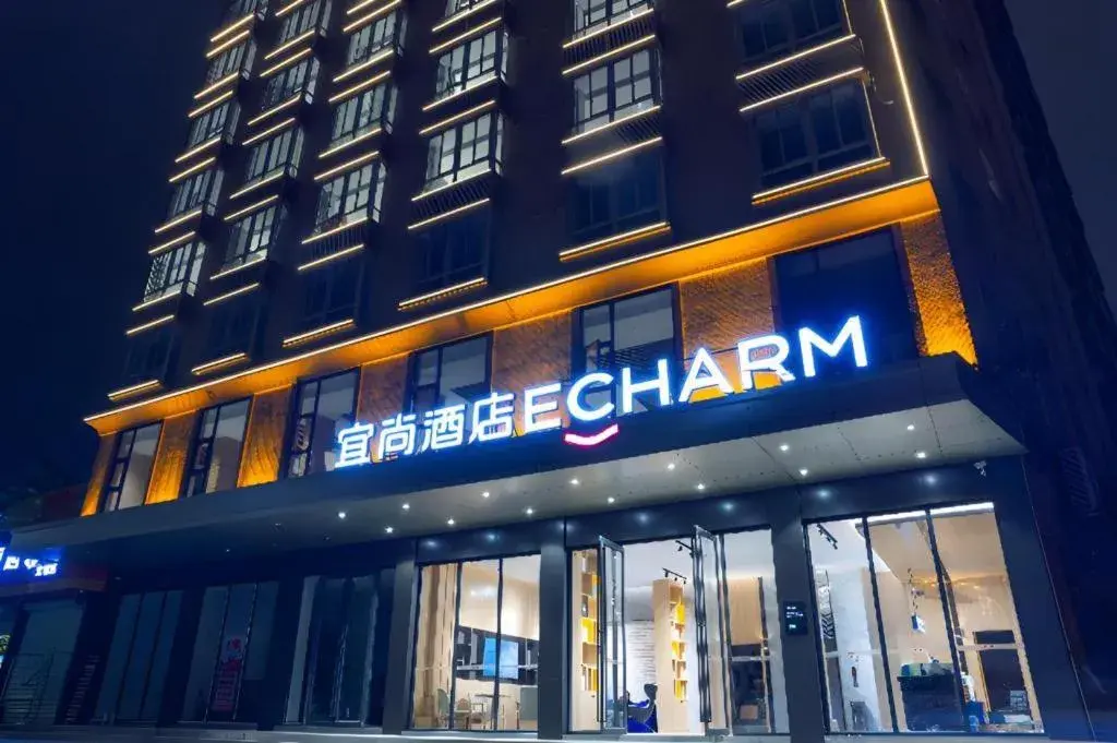Echarm Hotel Zhanjiang West High-speed Railway Station Echarm Hotel Zhanjiang West High-speed Railway Station