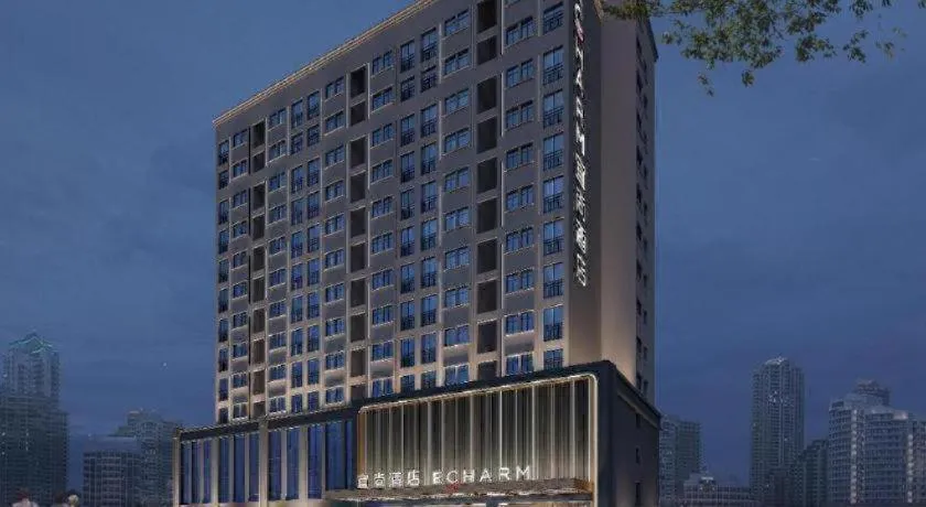Echarm Hotel Changsha Huanghua Airport
