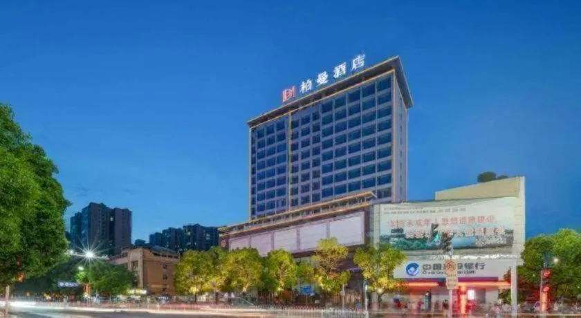 Borrman Hotel Yongzhou Lingling Ancient Town Government