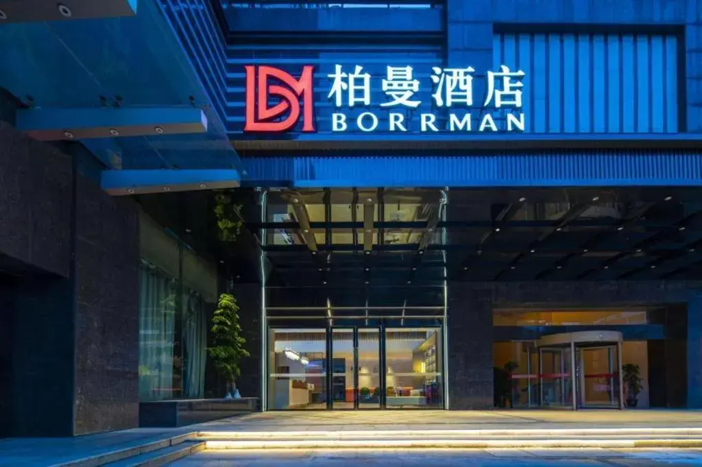 Borrman Hotel Yongzhou Lingling Ancient Town Government Borrman Hotel Yongzhou Lingling Ancient Town Government