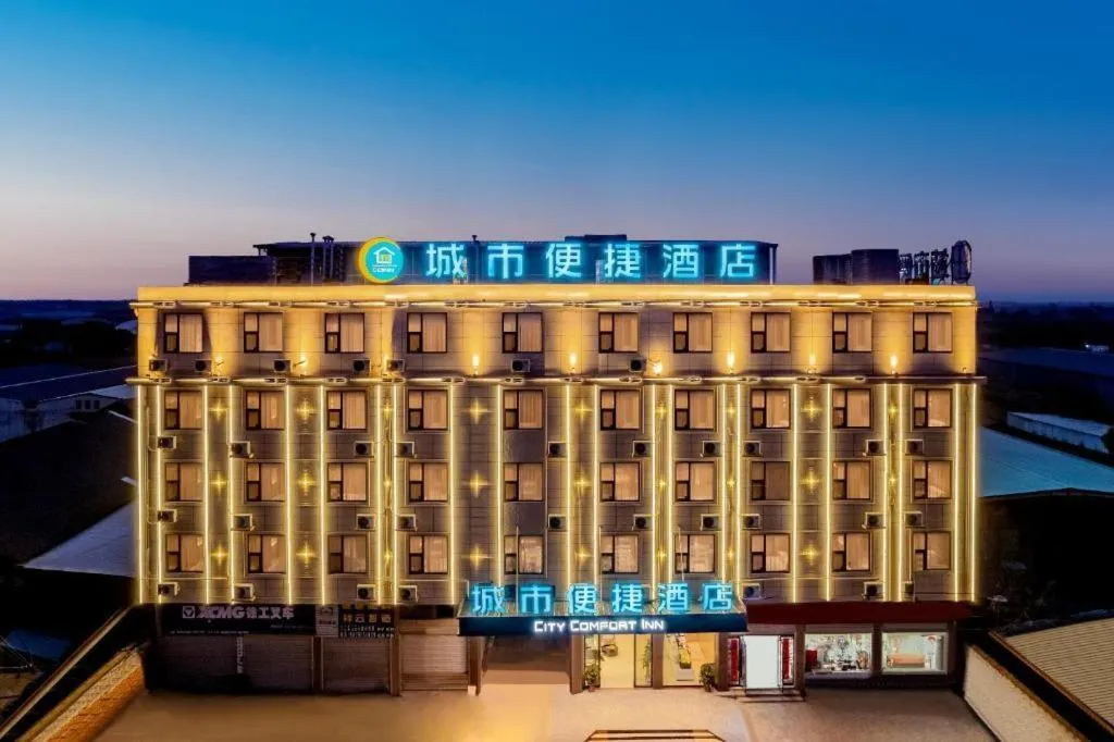 City Comfort Inn Fengcheng Recycle Park Geliyang