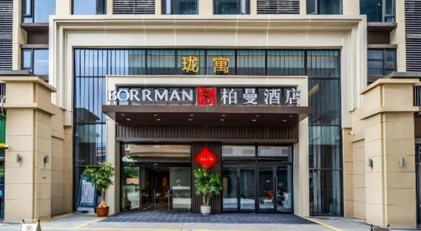 Borrman Hotel Zhangzhou Baolong Plaza