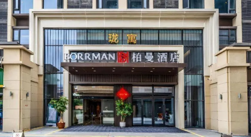 Borrman Hotel Zhangzhou Baolong Plaza