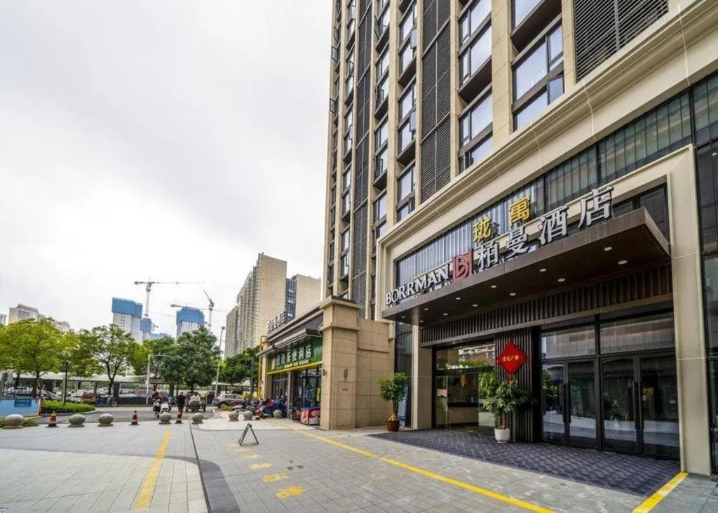 Borrman Hotel Zhangzhou Baolong Plaza