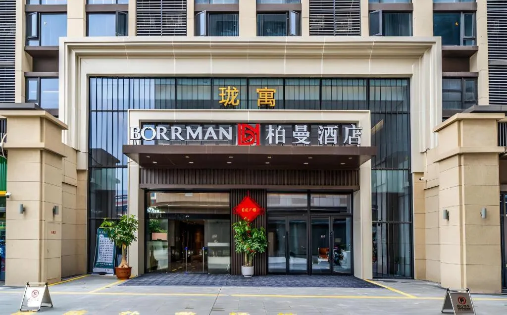 Borrman Hotel Zhangzhou Baolong Plaza