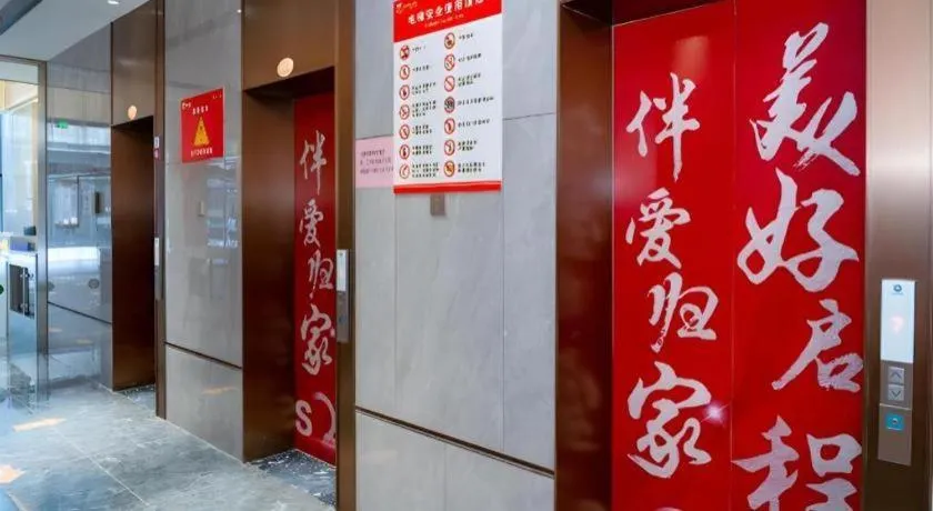 Borrman Hotel Zhangzhou Baolong Plaza