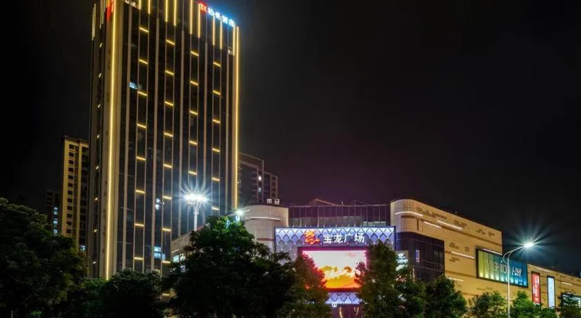 Borrman Hotel Zhangzhou Baolong Plaza