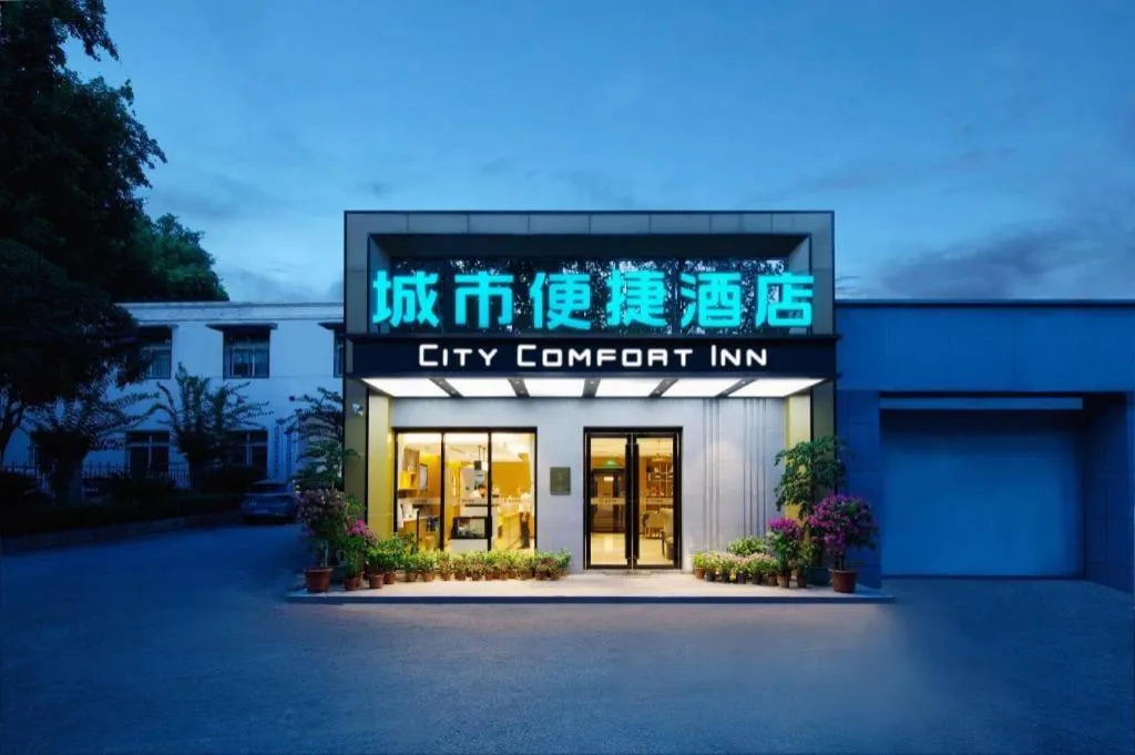 City Comfort Inn Wuhan Yangtze River Bridge Yellow Crane Tower