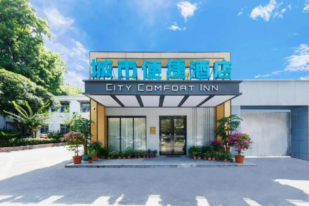 City Comfort Inn Wuhan Yangtze River Bridge Yellow Crane Tower