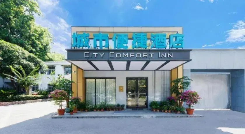 City Comfort Inn Wuhan Yangtze River Bridge Yellow Crane Tower City Comfort Inn Wuhan Yangtze River Bridge Yellow Crane Tower