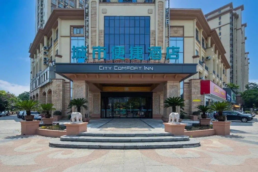 City Comfort Inn Jingjiang Zhongzhou Road Yushuiwan