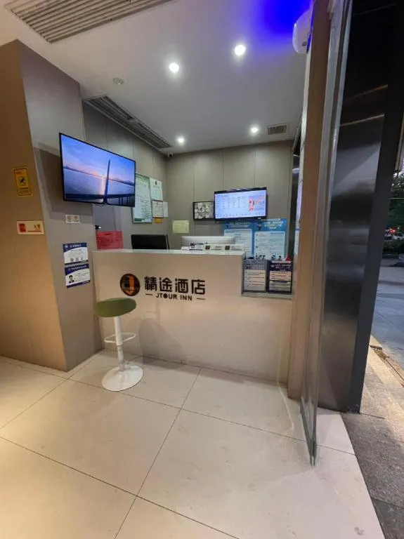 JTOUR Inn Wuhan Textile University