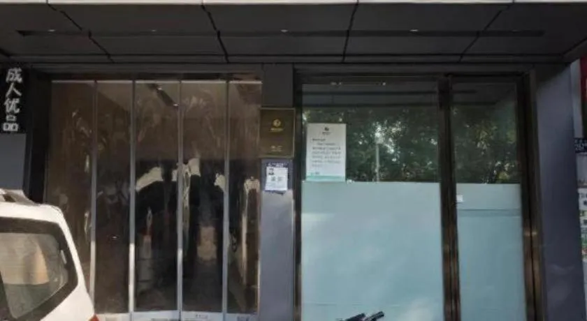 JTOUR Inn Wuhan Textile University