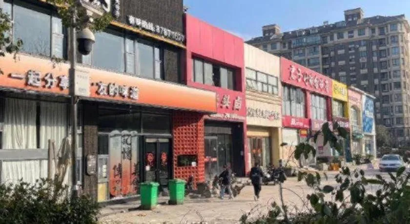 JTOUR Inn Wuhan Textile University