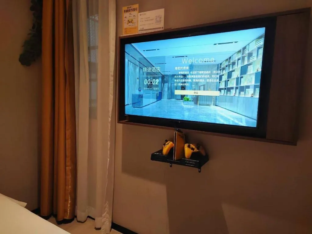 JTOUR Inn Wuhan Textile University