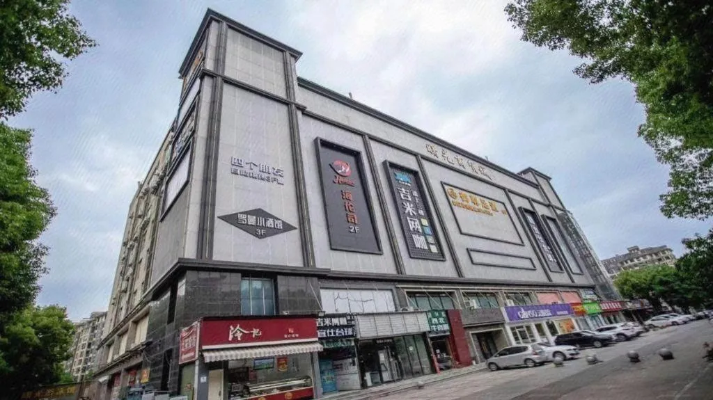 JTOUR Inn Wuhan Textile University