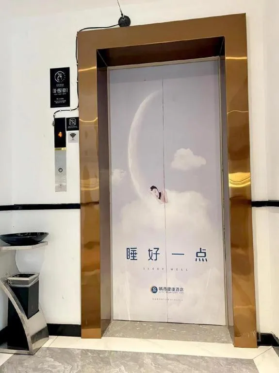 City Comfort Inn Anshun West High Speed ​​Railway Station Huangguoshu Street