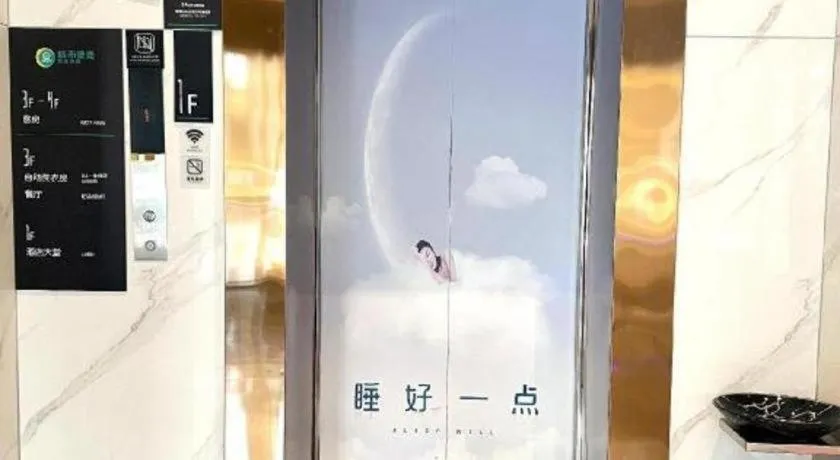 City Comfort Inn Anshun West High Speed ​​Railway Station Huangguoshu Street