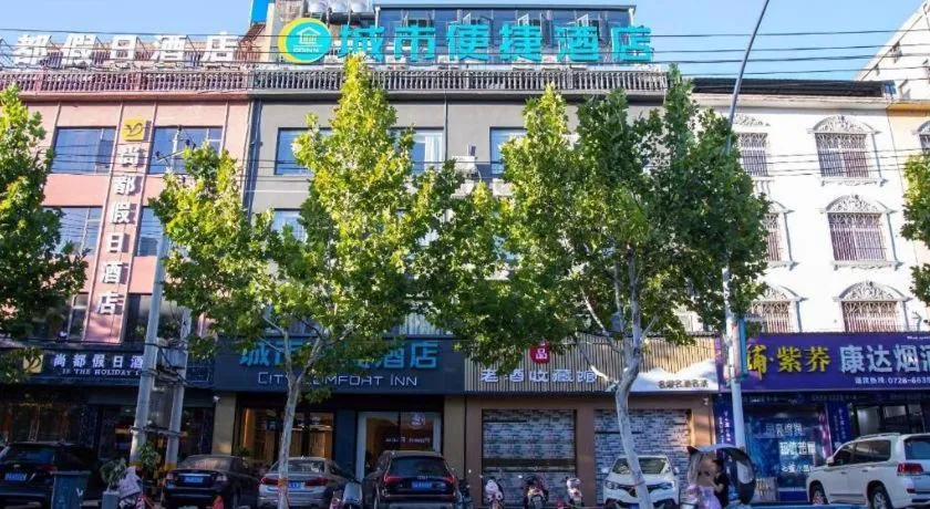 City Comfort Inn Qianjiang Government