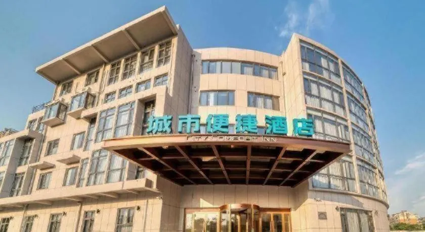 City Comfort Inn Hotel Taizhou Jiangyan 2nd Affiliated Middle School Railway Station