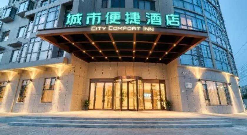 City Comfort Inn Hotel Taizhou Jiangyan 2nd Affiliated Middle School Railway Station