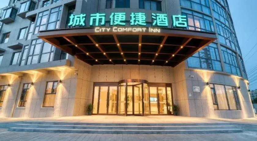 City Comfort Inn Hotel Taizhou Jiangyan 2nd Affiliated Middle School Railway Station