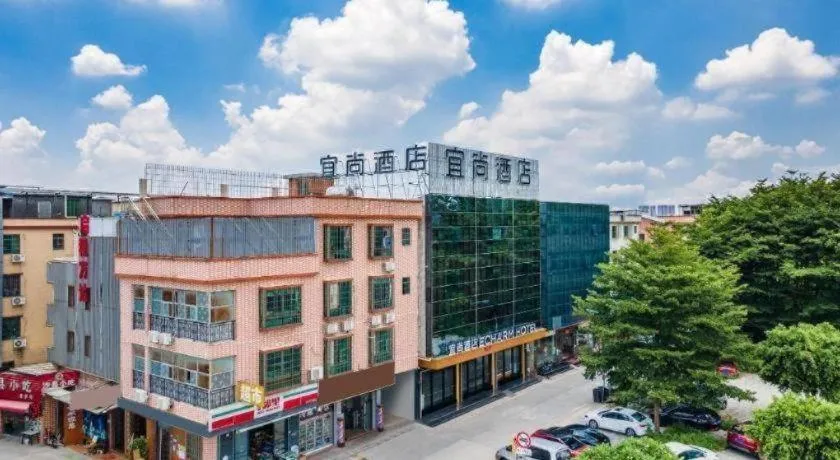 Echarm Hotel Guangzhou South Railway Station