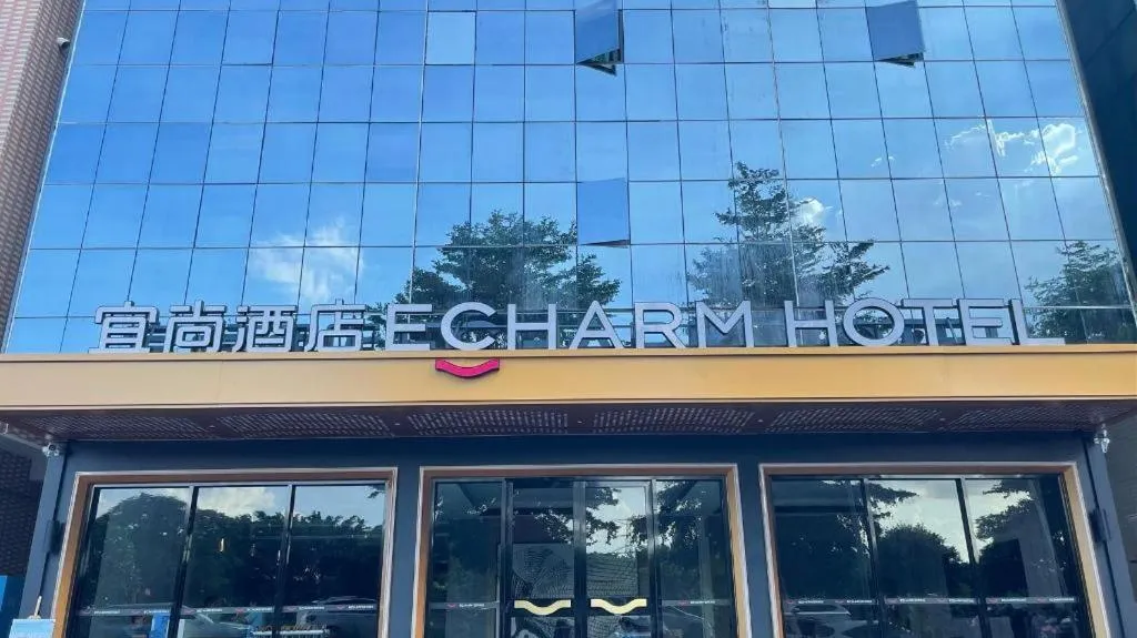 Echarm Hotel Guangzhou South Railway Station