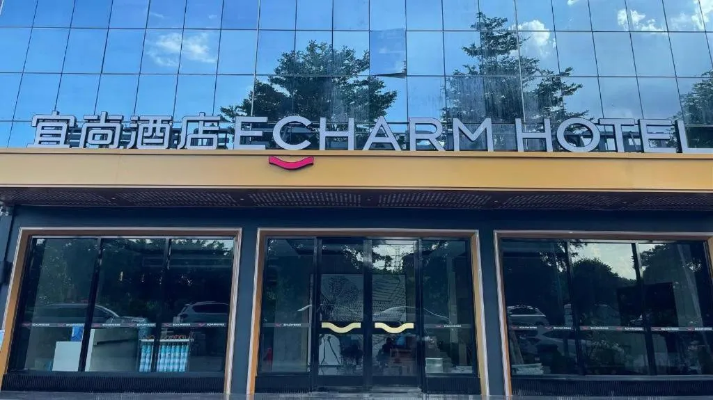 Echarm Hotel Guangzhou South Railway Station