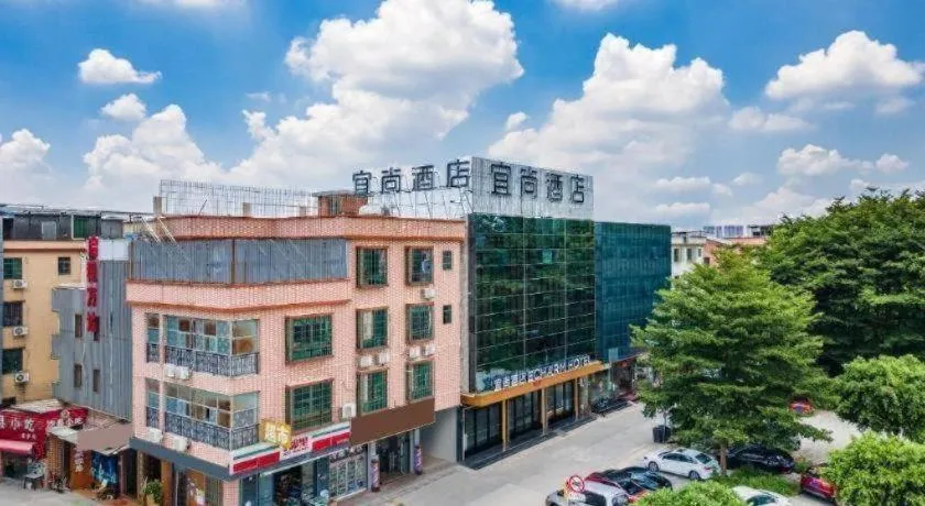 Echarm Hotel Guangzhou South Railway Station