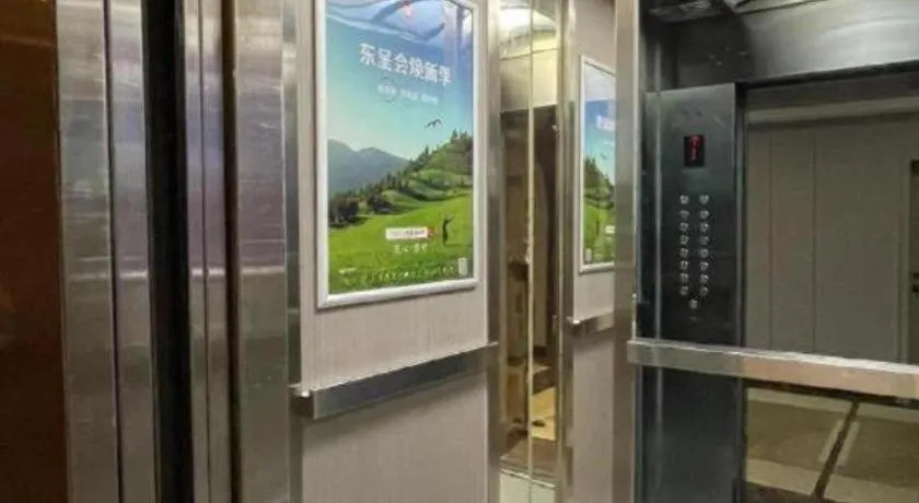 Borrman Hotel Zhanjiang Jinshawan Chikan Republic of China Style Street