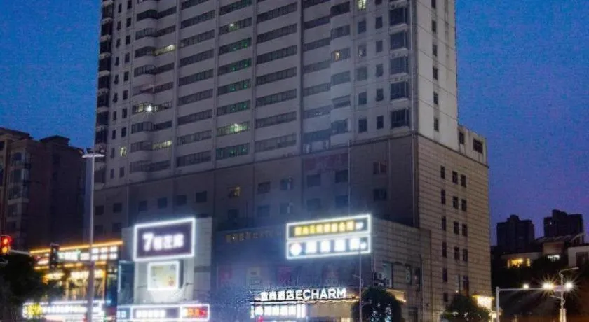 Echarm Hotel Changsha Yueliangdao Guanziling Metro Station