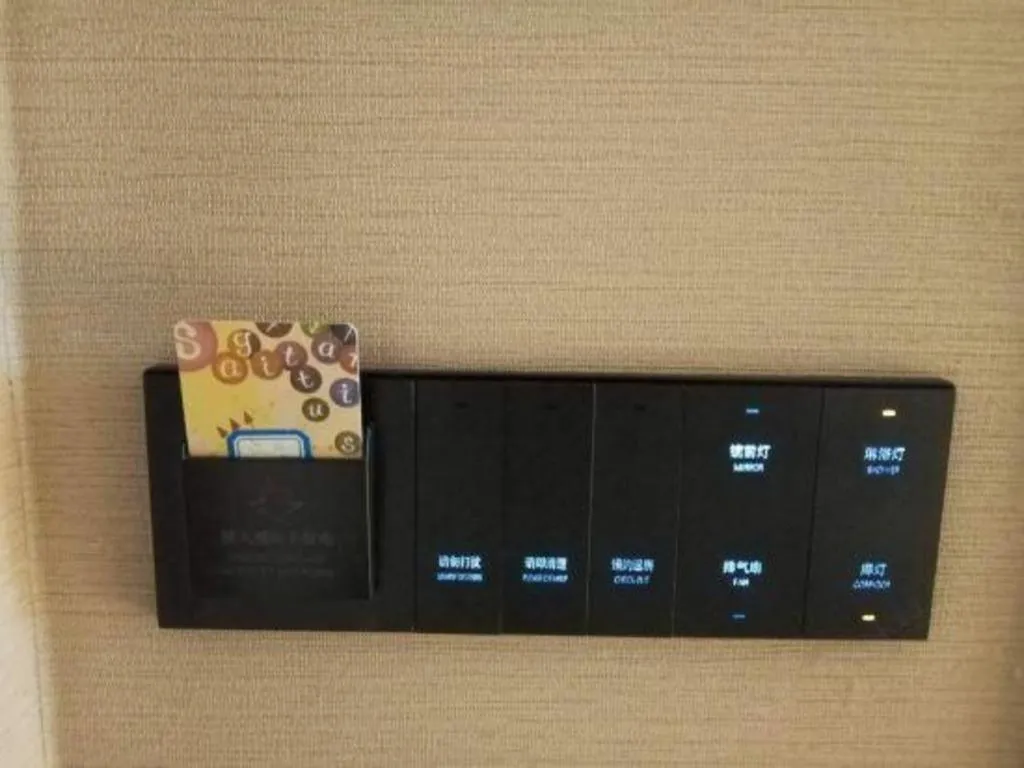 Borrman Hotel Zhongshan Lihe Plaza