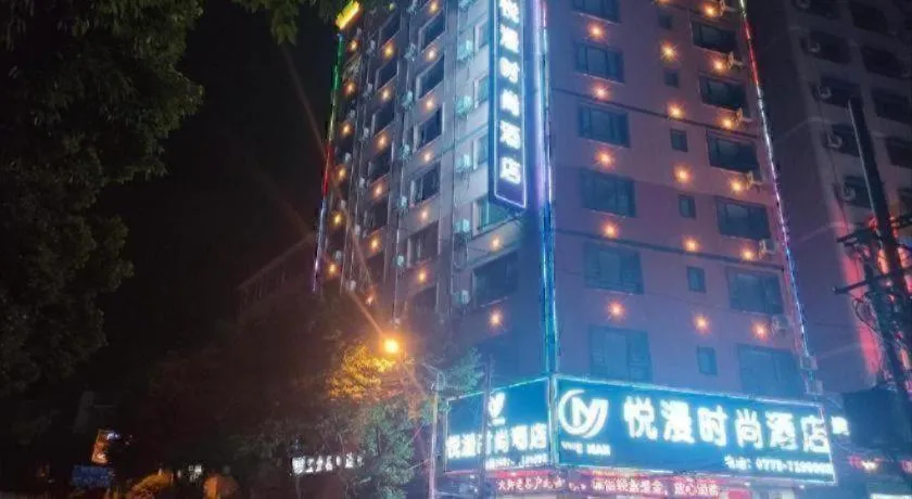 Borrman Hotel Lipu Central Plaza