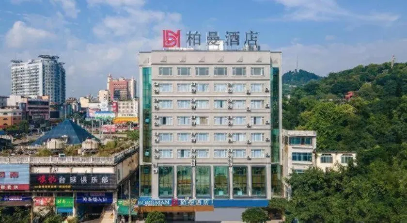 Borrman Hotel Lipu Central Plaza