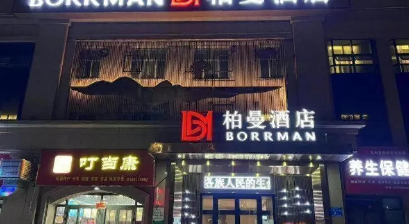 Borrman Hotel Korla Peacock River