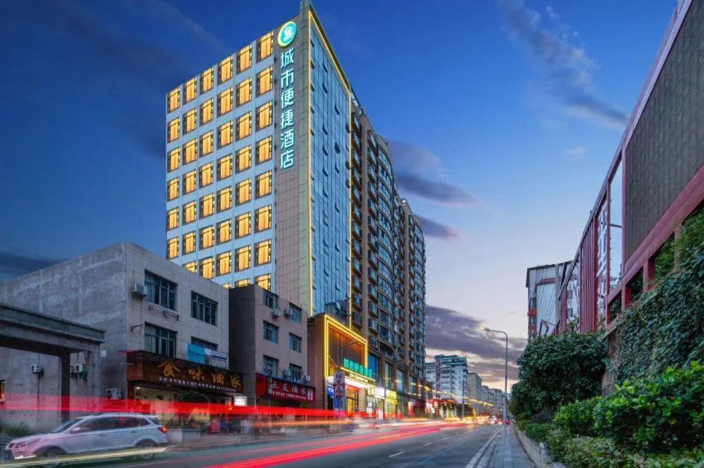 City Comfort Inn Badong Passenger Transport Center