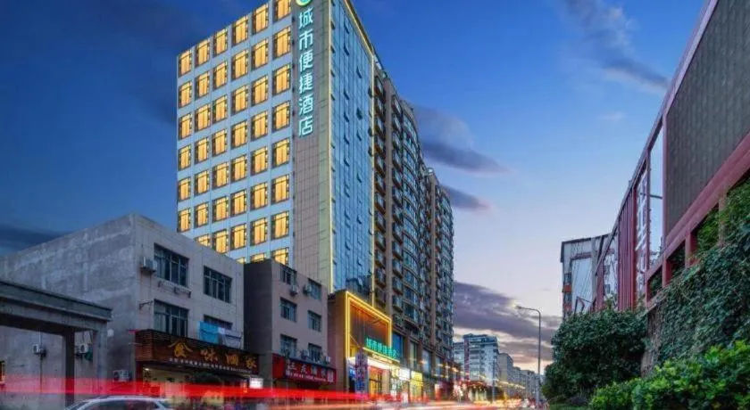 City Comfort Inn Badong Passenger Transport Center