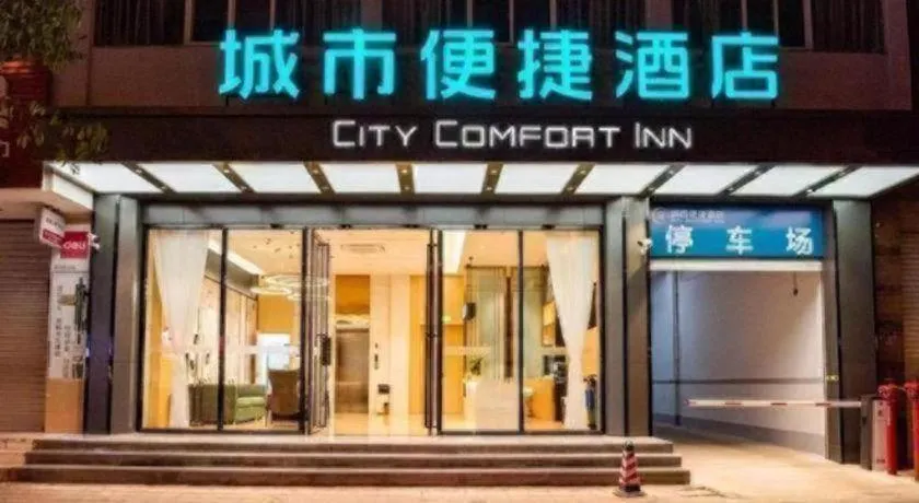 City Comfort Inn Huize Ancient City