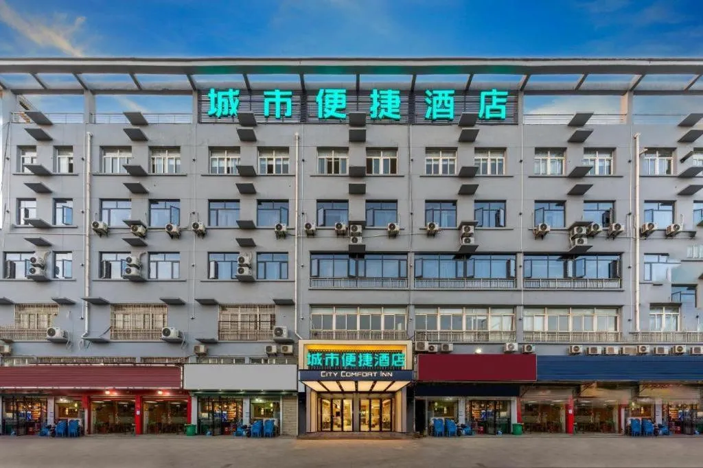 City Comfort Inn Wuhan Dongxihu Tianyuan Avenue
