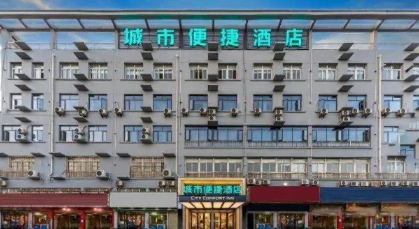 City Comfort Inn Wuhan Dongxihu Tianyuan Avenue