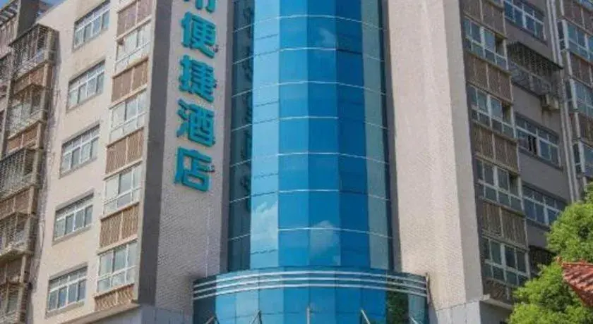 City Comfort Inn Ezhou Wuyue Plaza City Comfort Inn Ezhou Wuyue Plaza