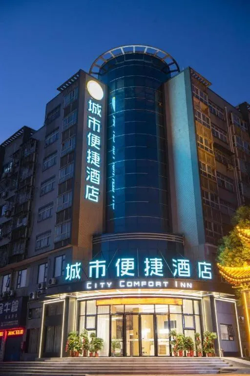 City Comfort Inn Ezhou Wuyue Plaza